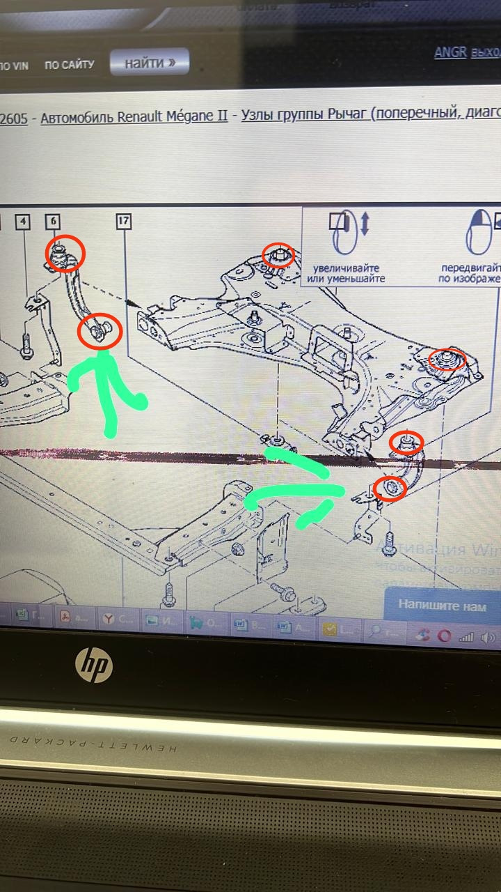 Нашел причину стука с правой стороны — Renault Megane II, 1,4 л, 2008 года  | запчасти | DRIVE2