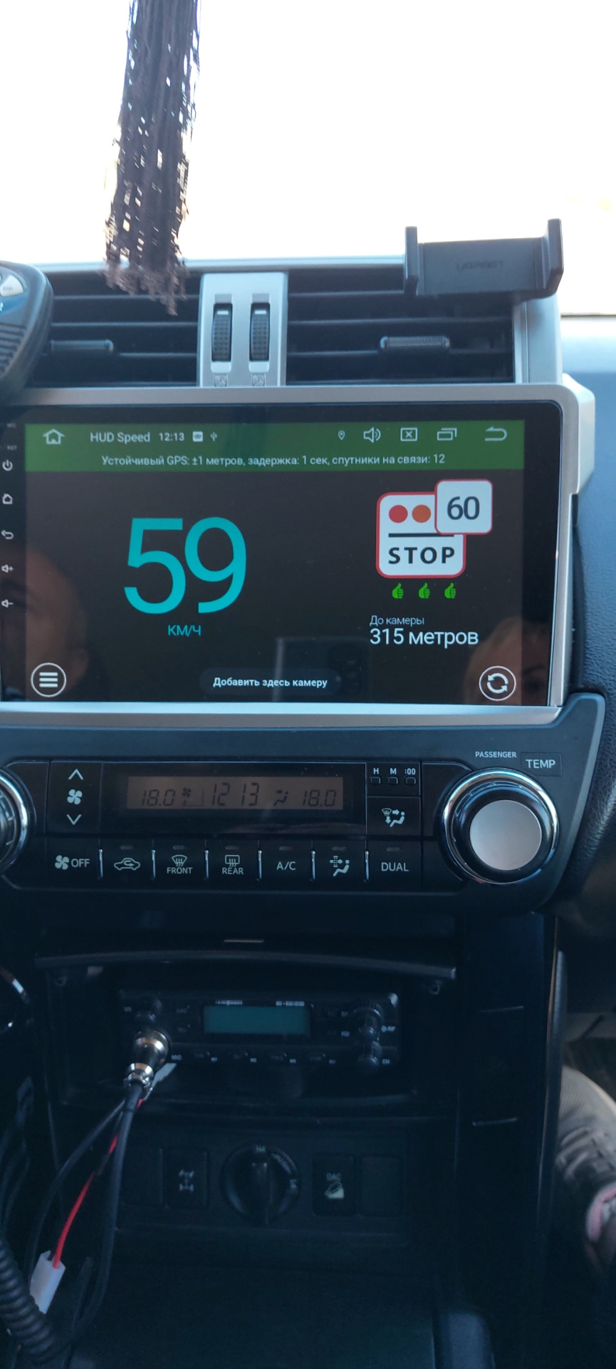 Фото в бортжурнале Toyota Land Cruiser Prado 150-series