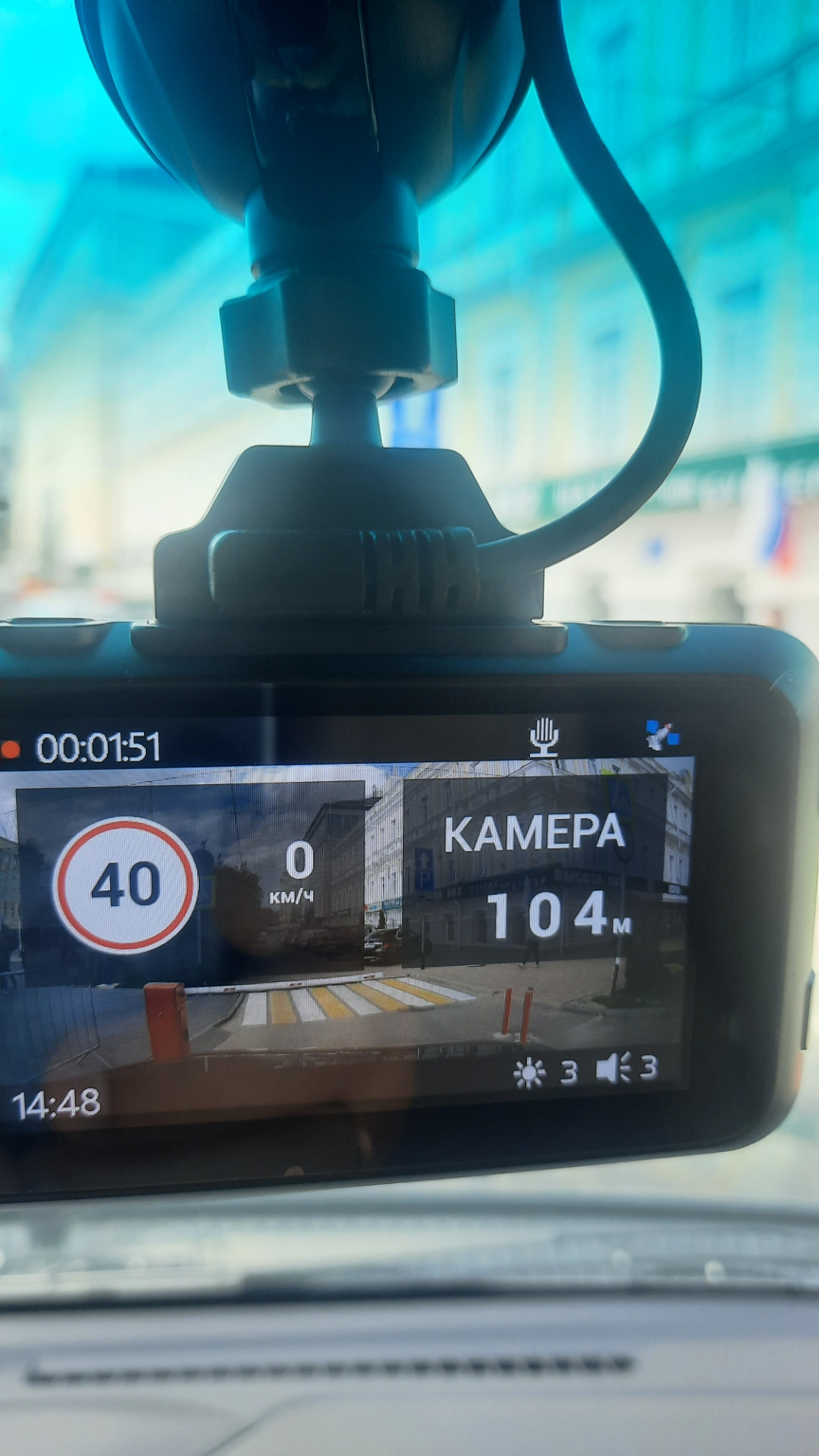 Видеорегистратор roadgid citygo wifi