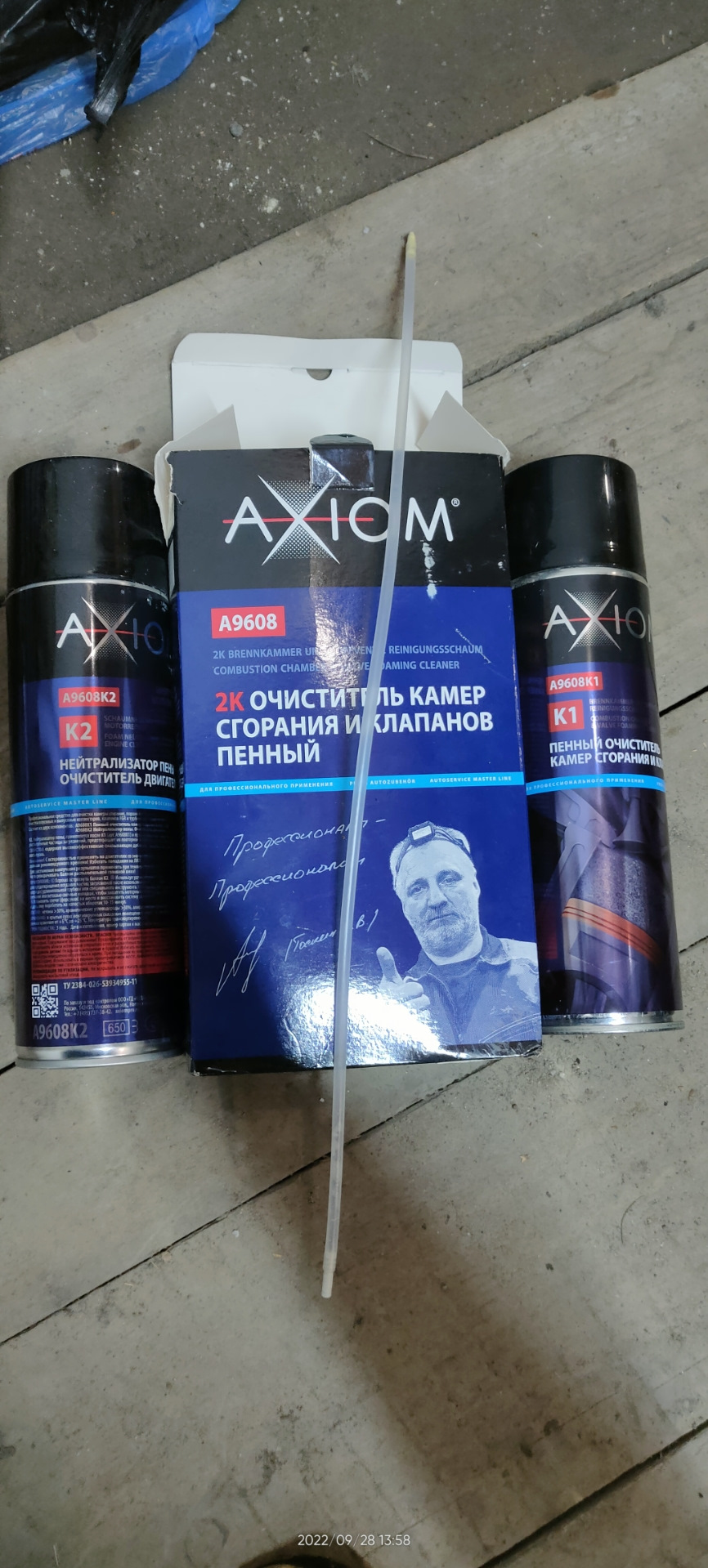 Пробуем новую пенную раскоксовку AXIOM — Toyota Corolla Spacio (E121 ...