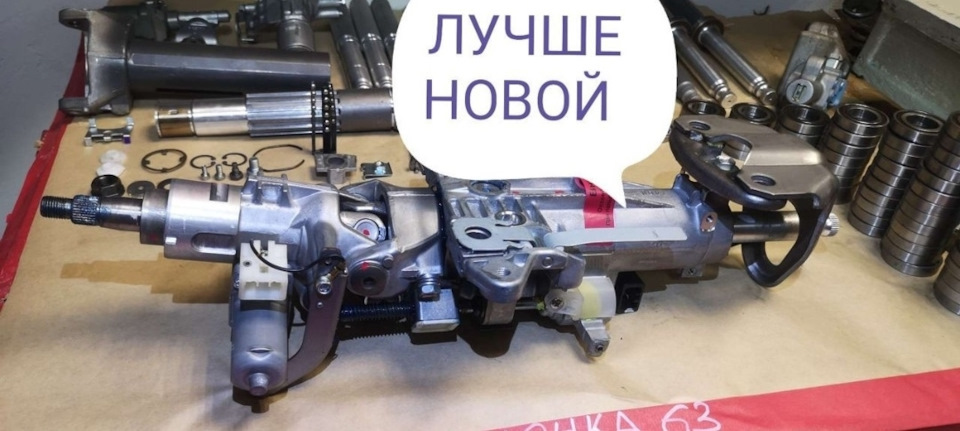 Рулевая колонка — Toyota Land Cruiser 200, 4,5 л, 2011 года | визит на ...