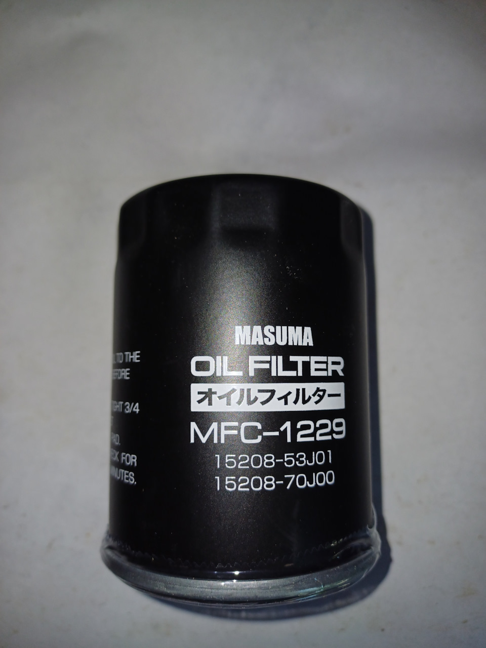 Фото в бортжурнале Nissan Note (1G). Запчасти на фото: MFC1229, 1520853J01, 1520870J00