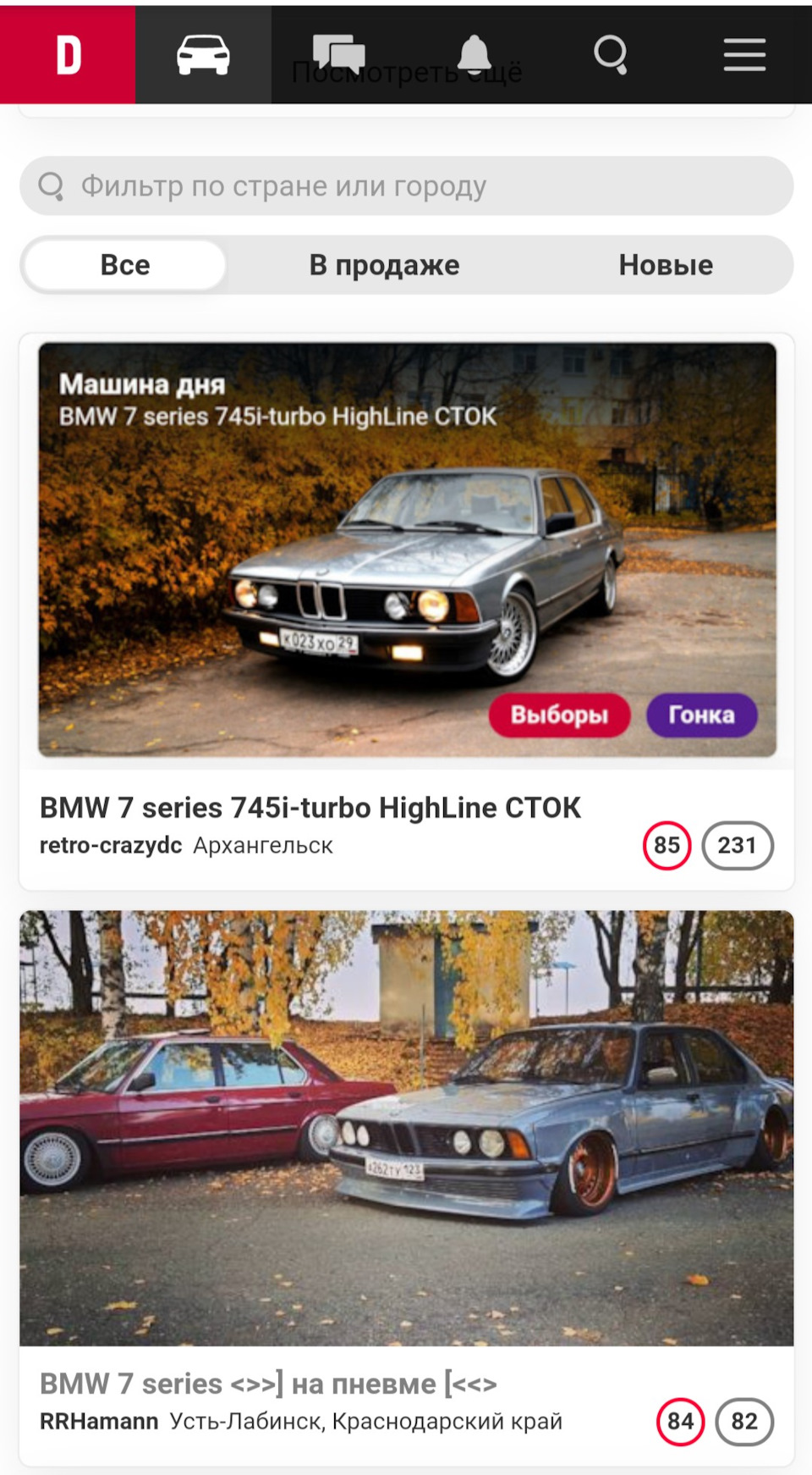 Что даёт победа на выборах. — BMW 7 series (E23), 3,5 л, 1985 года |  наблюдение | DRIVE2