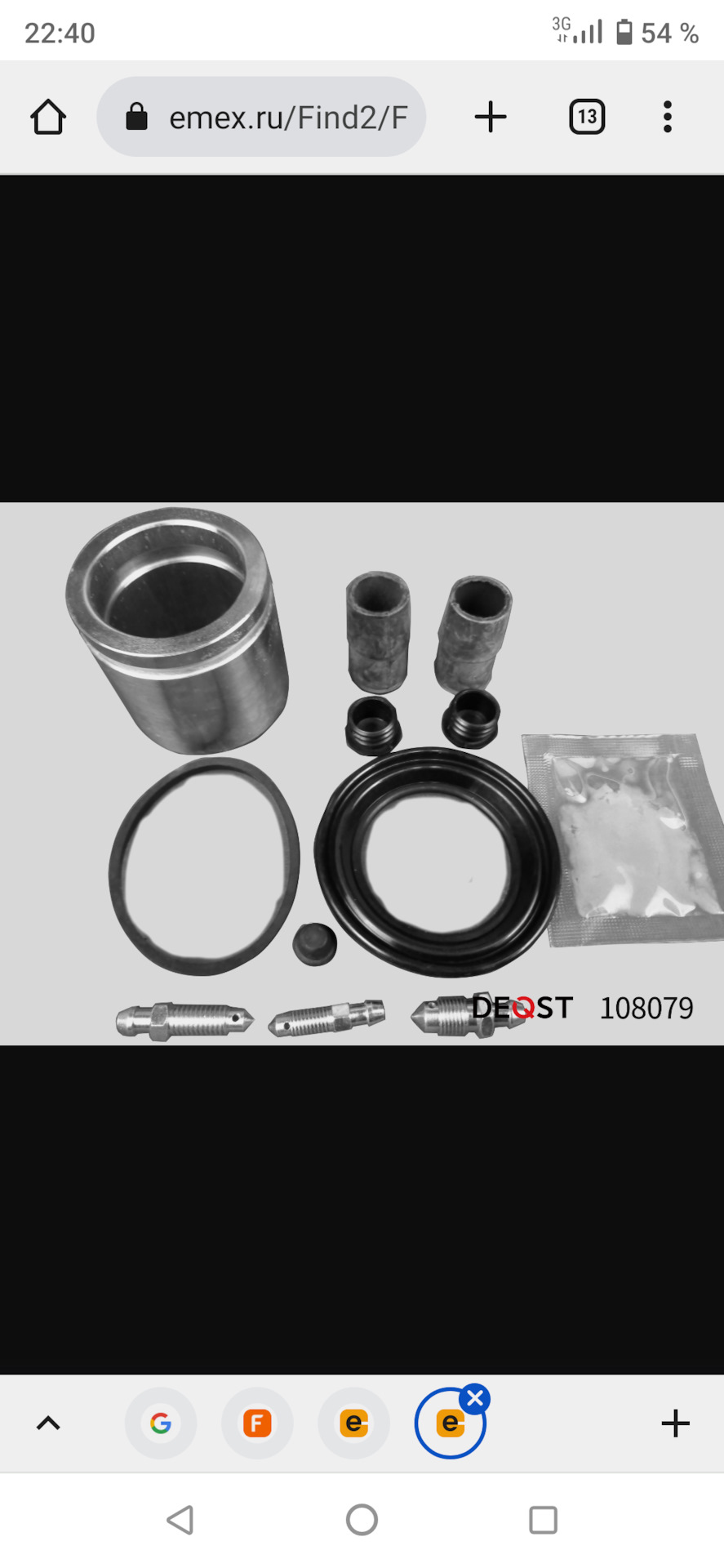 Замена масла в заднем редукторе. — Audi A4 (B5), 1,8 л, 1997 года