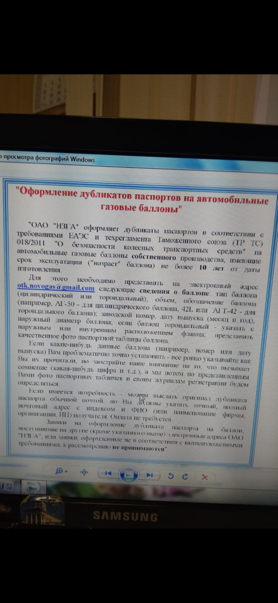 Паспорт баллона. — Сообщество «Ремонт и Эксплуатация ГБО» на DRIVE2