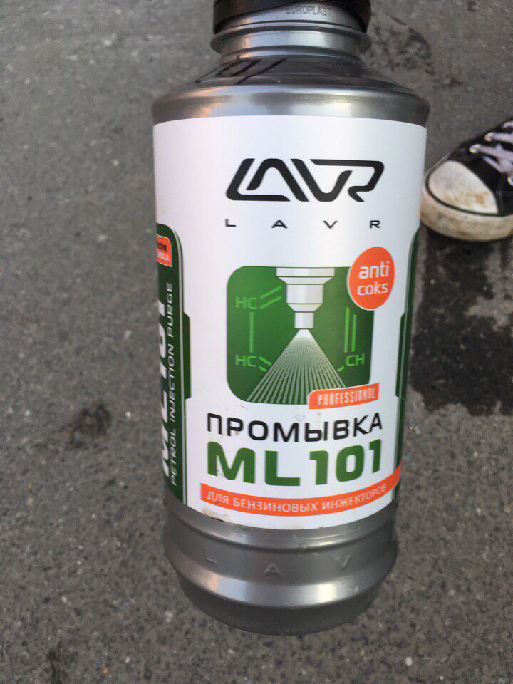 Промывка инжектора 101. LAVR ml101. Промывка форсунок LAVR ml 101.