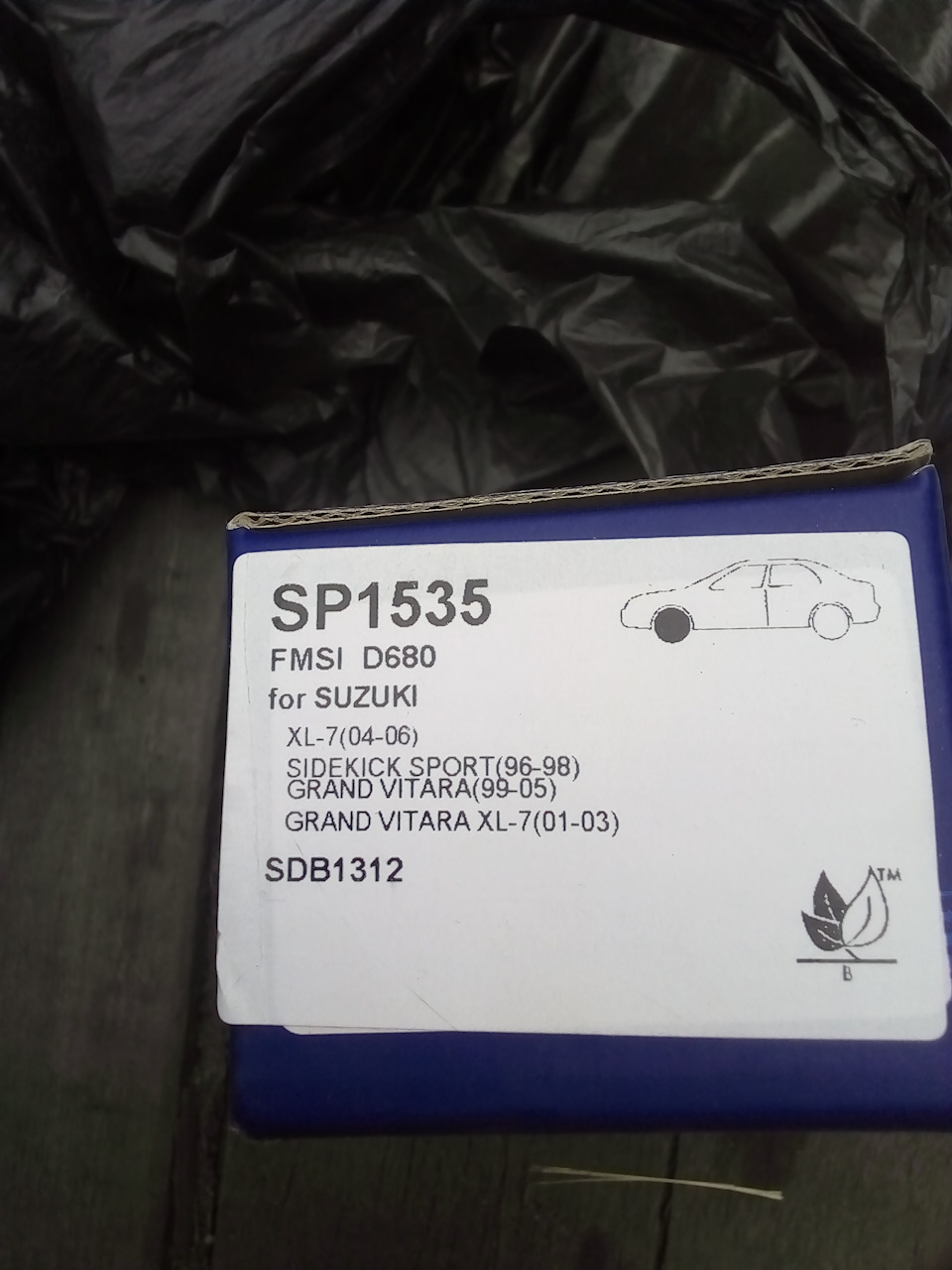 SP1535 SANGSIN | Запчасти на DRIVE2