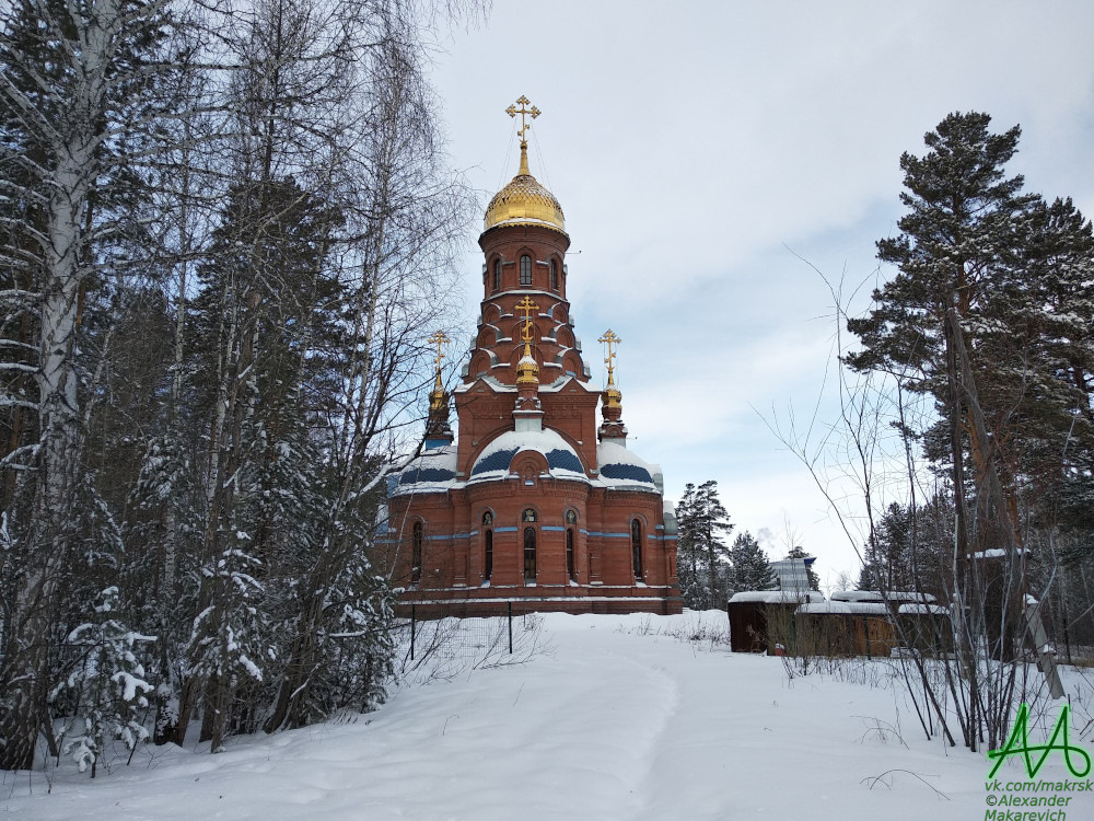 Купить Машину В Подгорном Красноярский Край