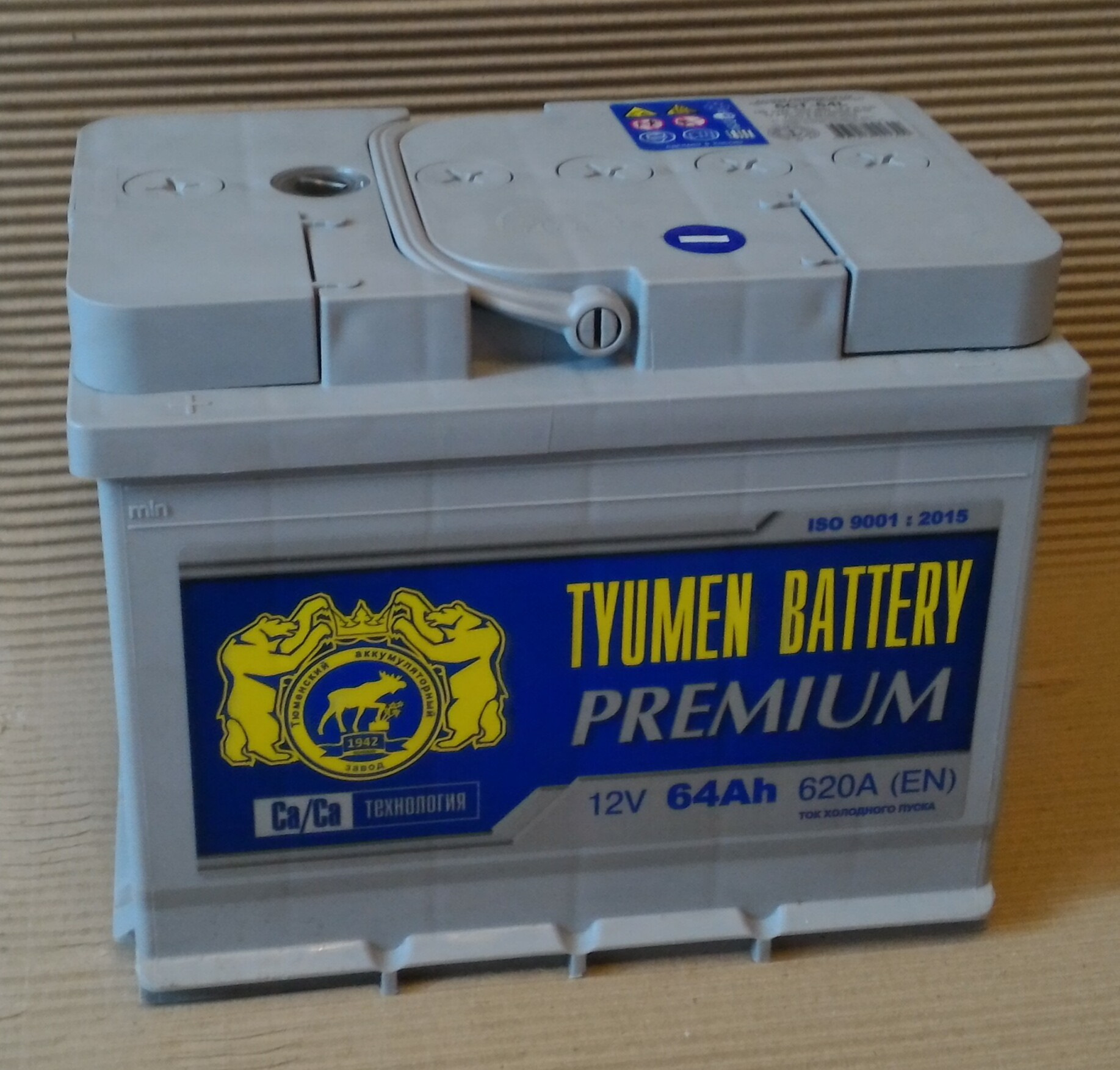 Tyumen battery premium