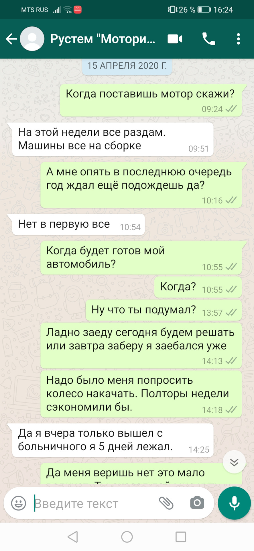 Нужна юридическая консультация или помощь. — Сообщество «DRIVE2  Башкортостан» на DRIVE2