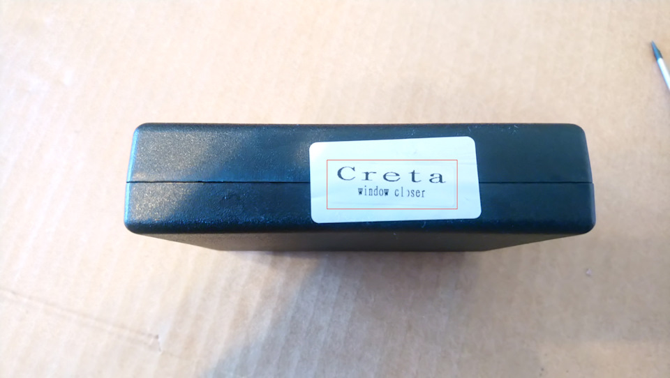 Авто опускание стекла creta