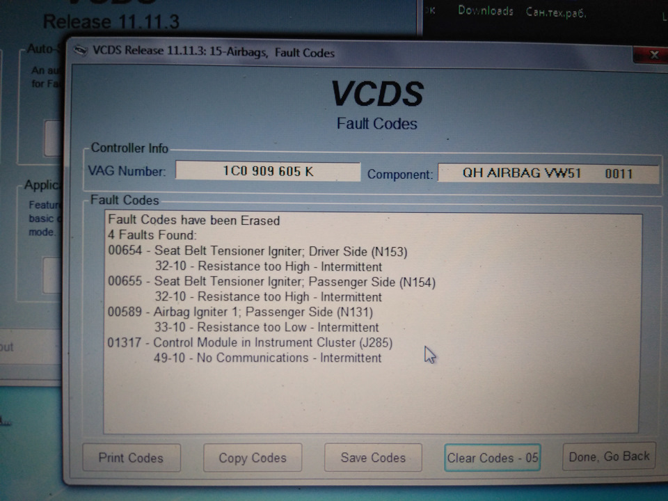 Хелп! Помогите найти живой блок SRS, или прошить его? — Skoda Fabia Mk2 ...