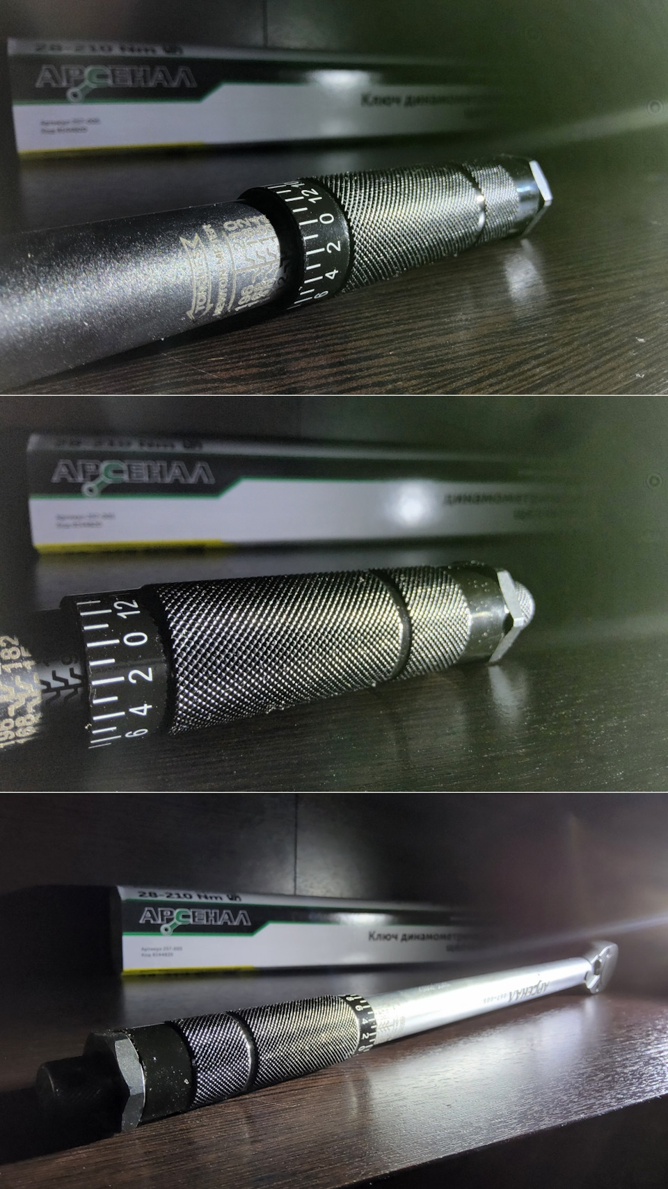 Фото в бортжурнале Lada XRAY