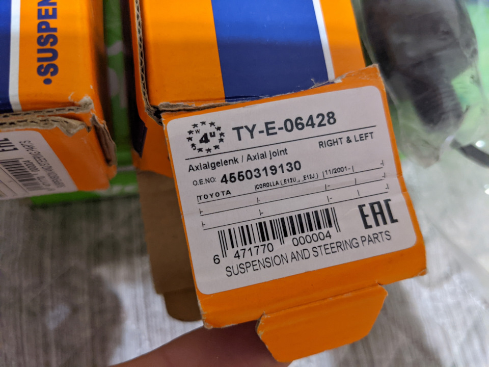 Фото в бортжурнале Toyota Corolla (120). Запчасти на фото: TYE06428, 4550319130