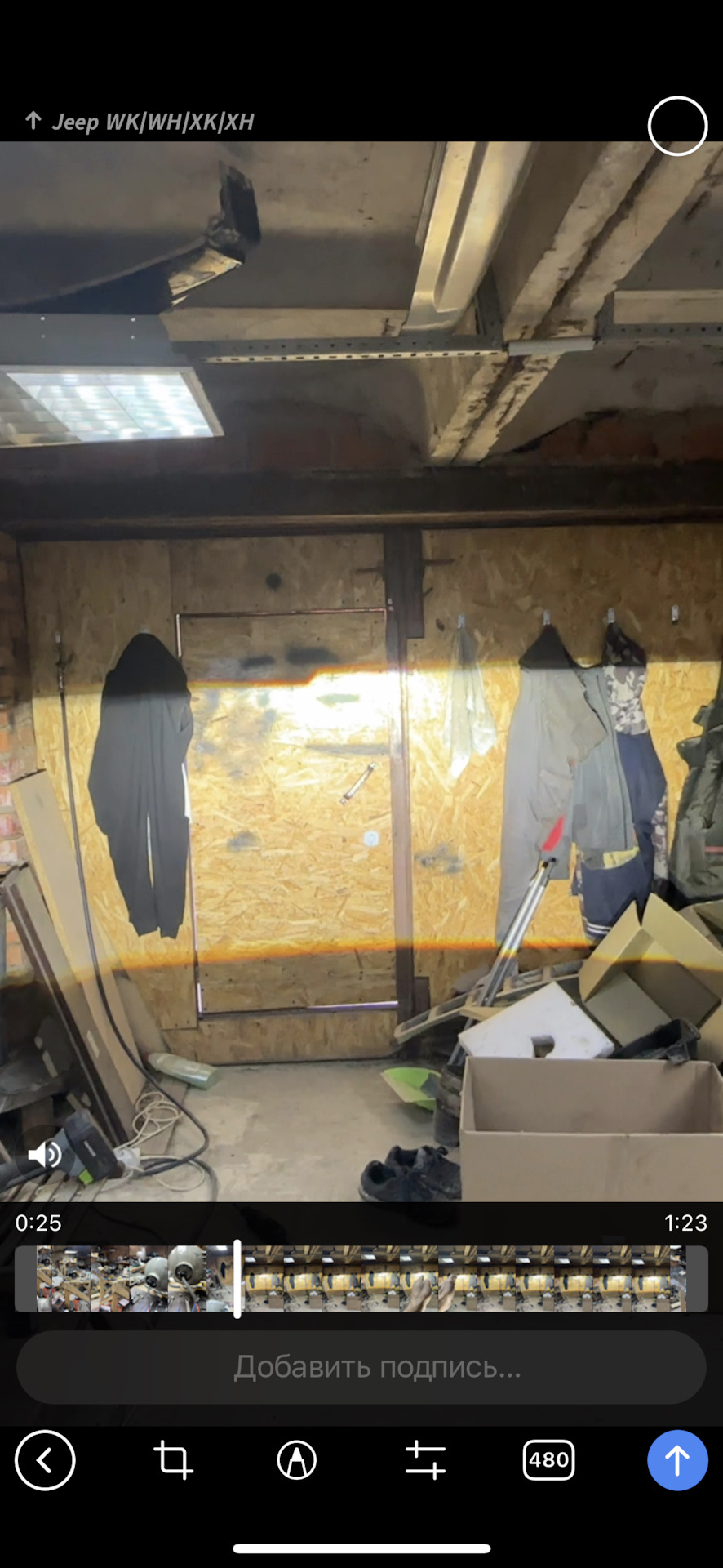 Работа 2х модулей СТГ в одном положении . — Jeep Grand Cherokee (WK)