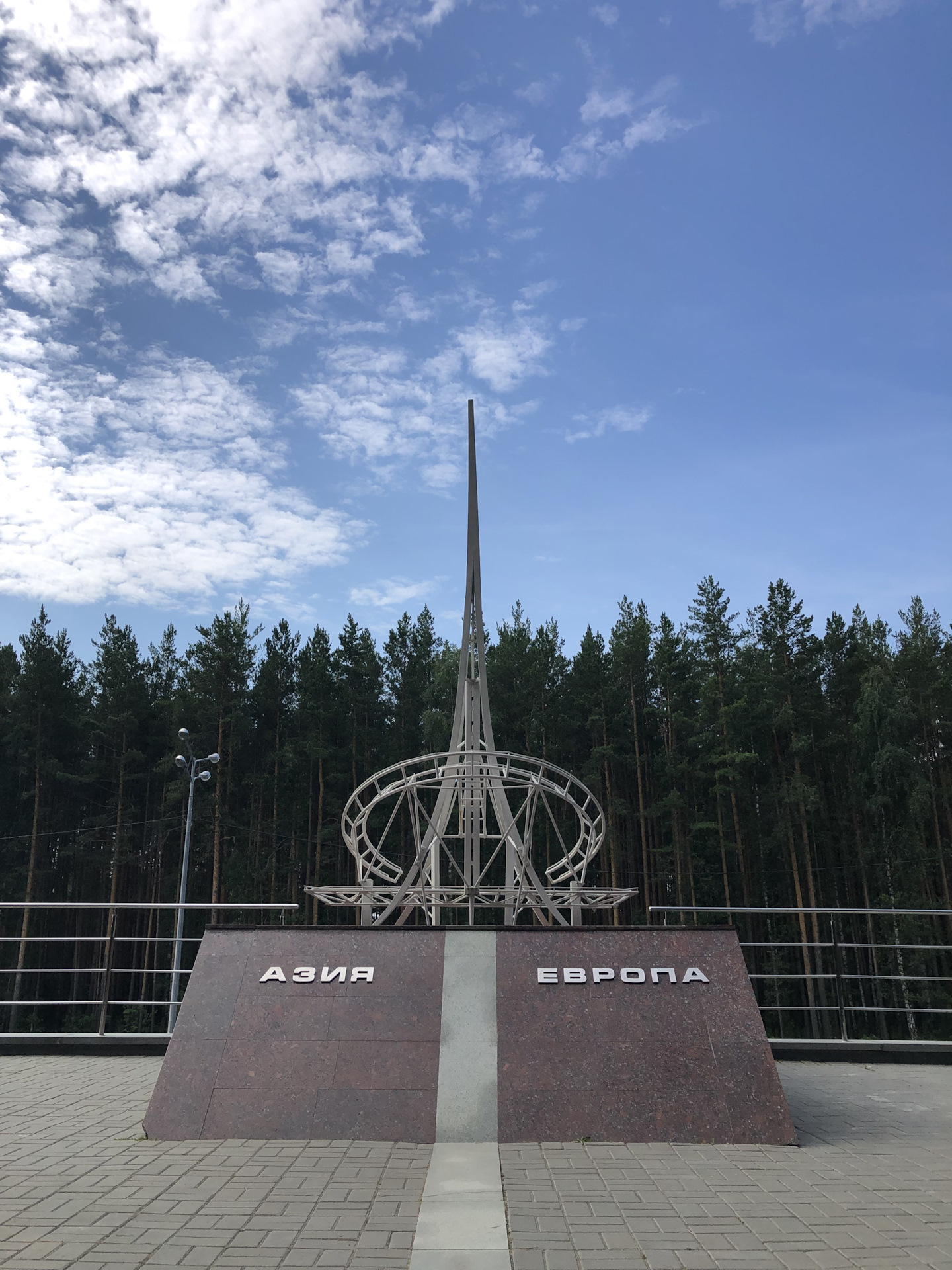 Екатеринбург памятник европа. Европа-Азия Екатеринбург. Памятник Европа Азия Екатеринбург. Граница Европы и Азии в Екатеринбурге. Европа Азия Первоуральск.