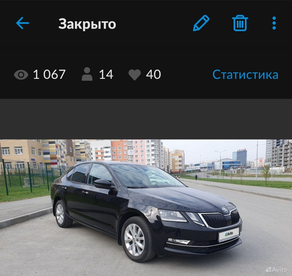 Как я машину продавал — Skoda Octavia A7 Mk3, 1,4 л, 2018 года | продажа  машины | DRIVE2