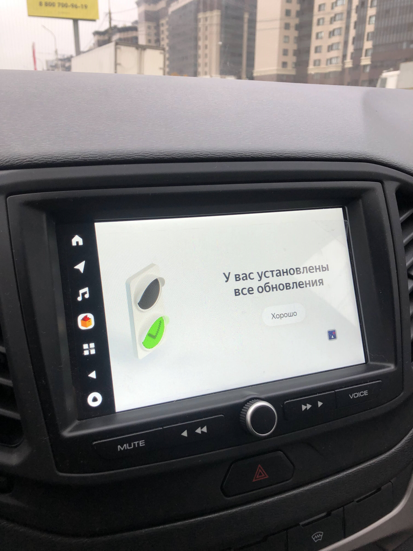 Обновление ммс