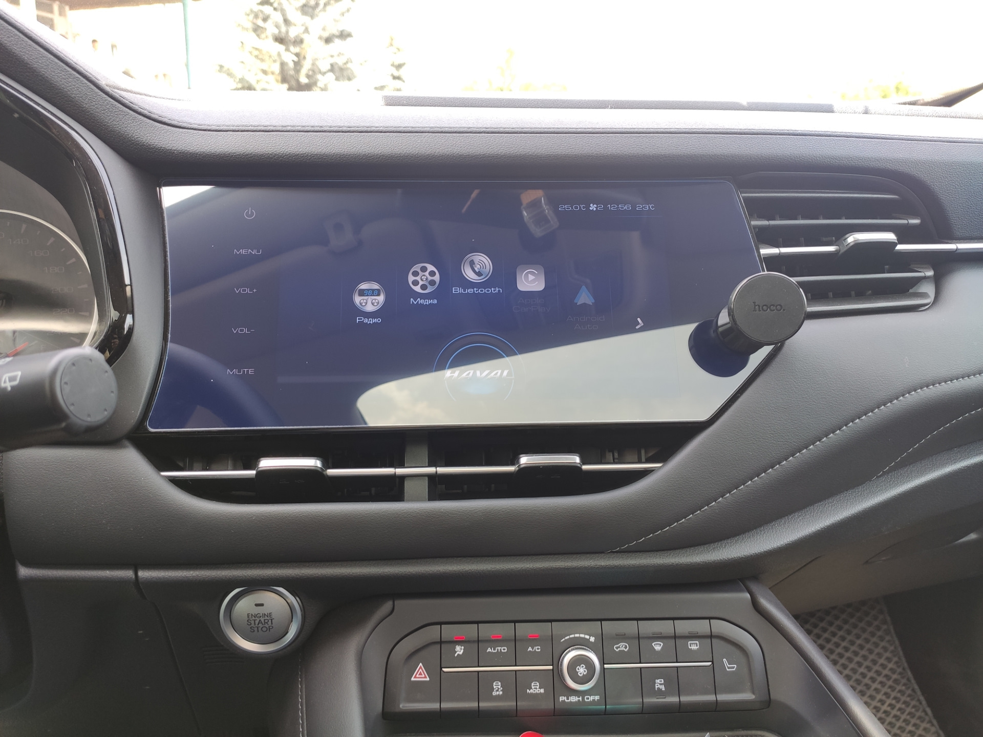 Как снять магнитолу на haval f7 рестайлинг