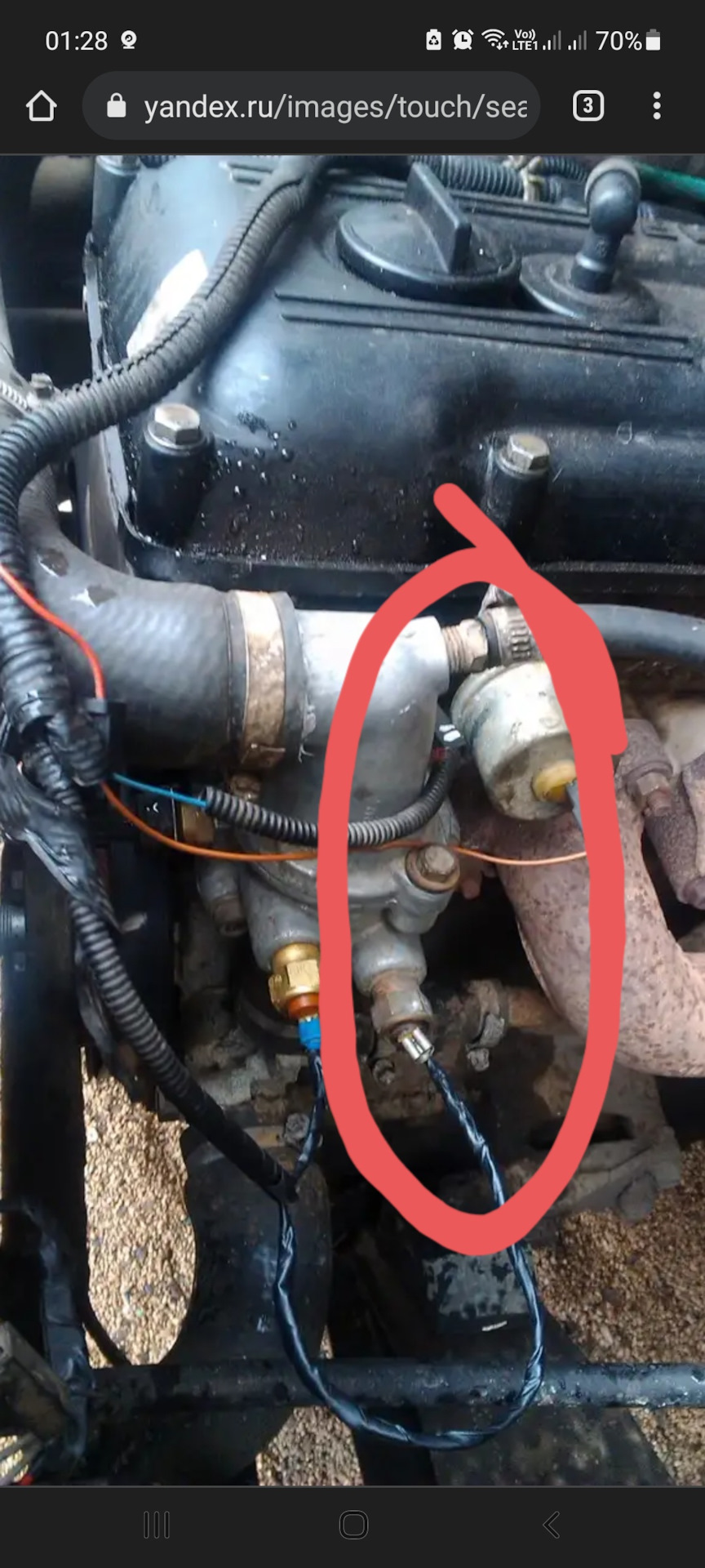 Течь тосола — ГАЗ 31105, 2,5 л., 2004 года | поломка | DRIVE2