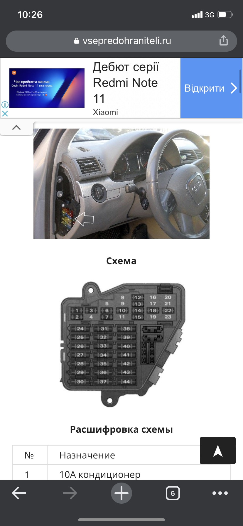 Фото в бортжурнале Audi A4 (B7)