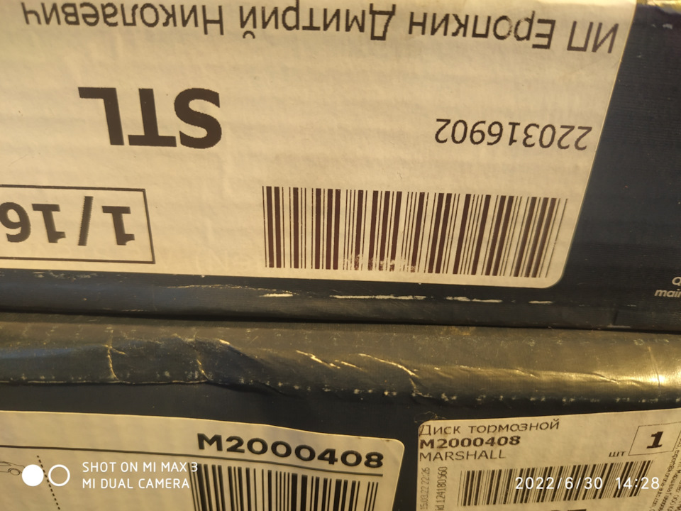 M2000408 Тормозной диск передн. Hyundai Creta 16- / Tucson I 04-; Kia ...