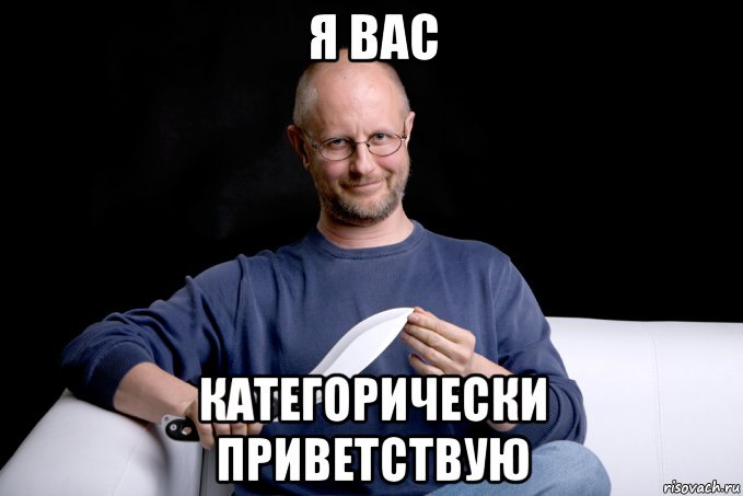 №99. Нашел, где зарыта собака. Докопался до правды без мам, пап ...