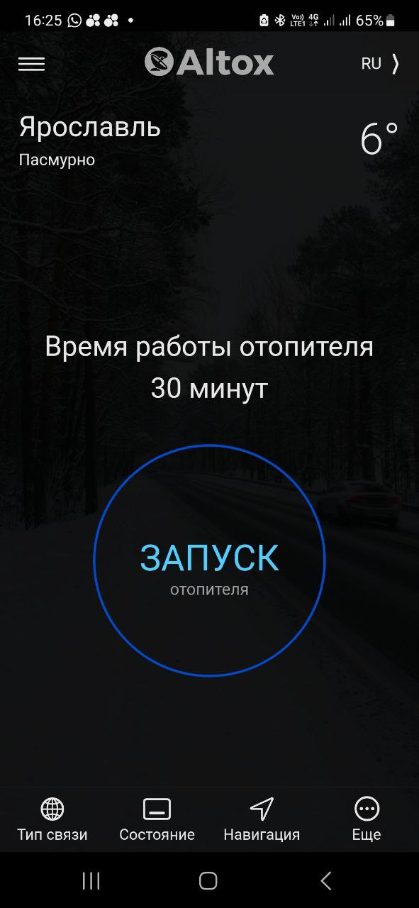 Фото в бортжурнале Volkswagen Touareg (2G)