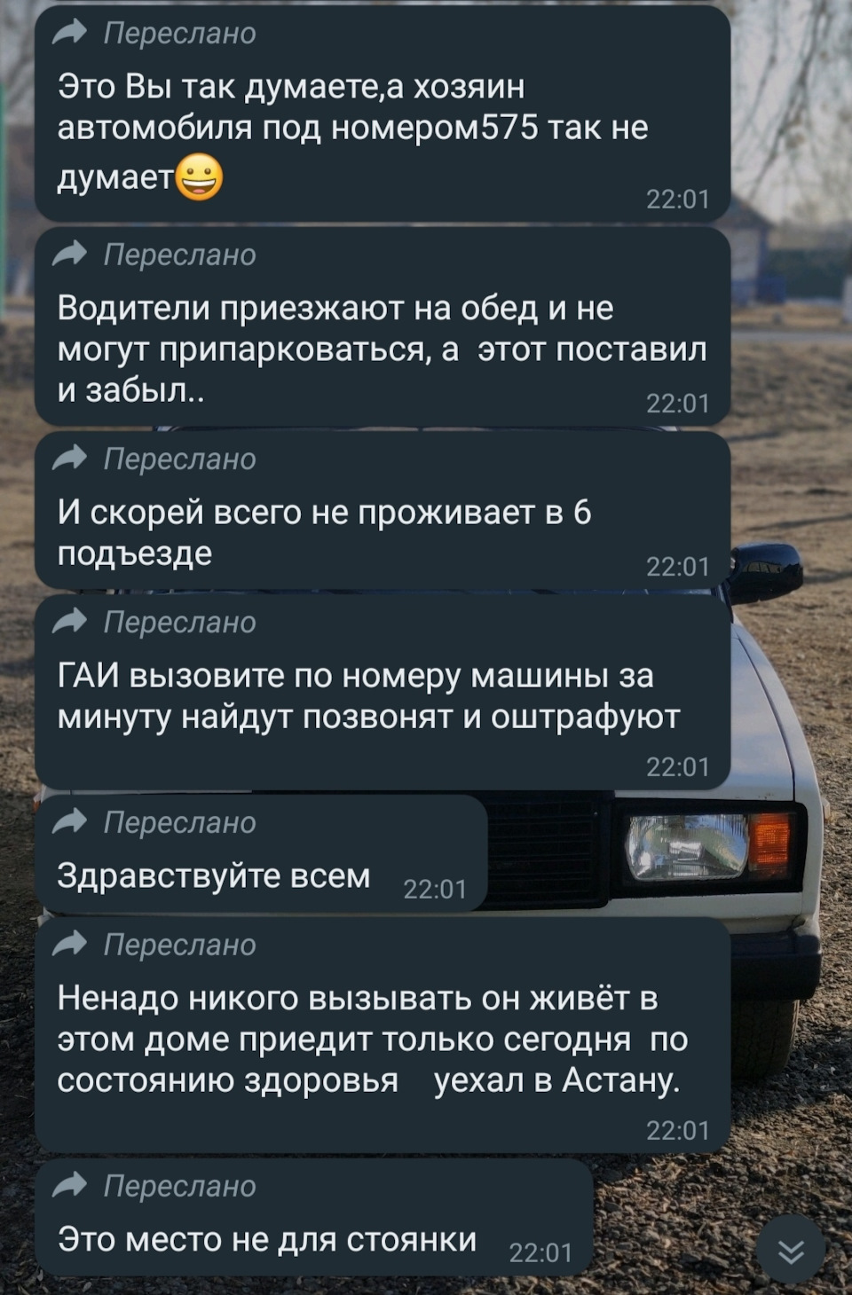 Уехал по делам в столицу, а тут такое… — Audi 80 (B4), 2 л, 1992 года |  другое | DRIVE2