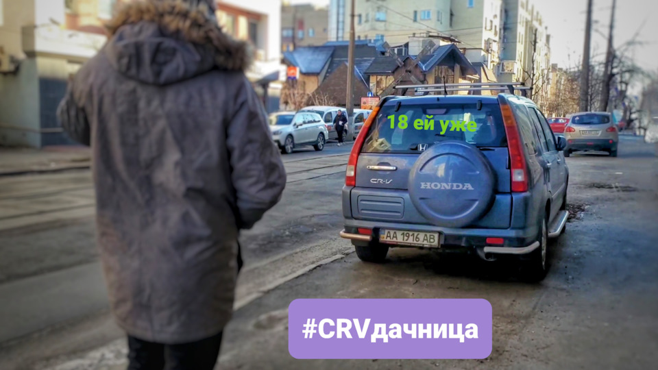 Плавают ХХ на ходу на нейтралке — Honda CR-V (RD4, RD5, RD6, RD7), 2 л ...