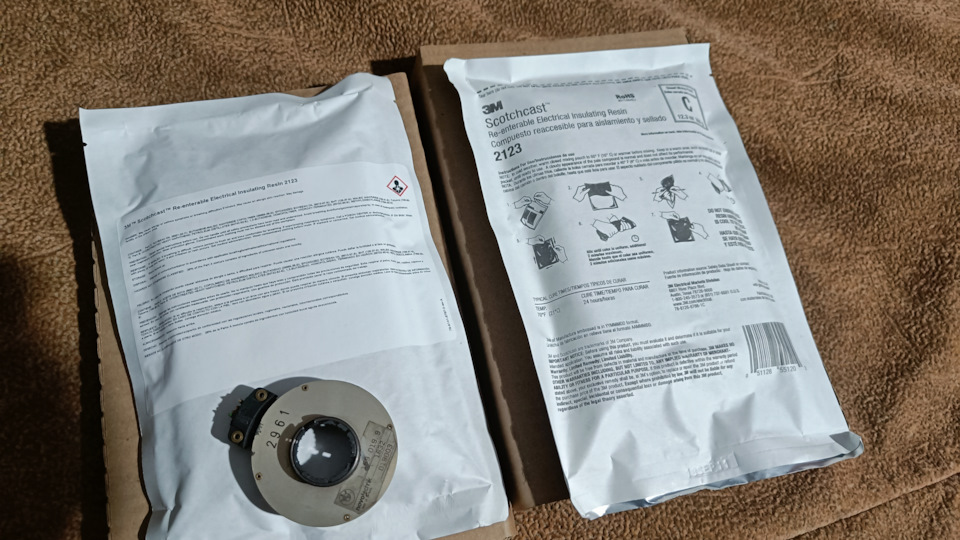 Диэлектрический компаунд 3М Scotchcast 2123 — BMW 5 series (E34), 2,5 л ...