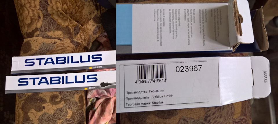 Стойки которые действительно держат дверку багажника. — Audi A6 Avant ...