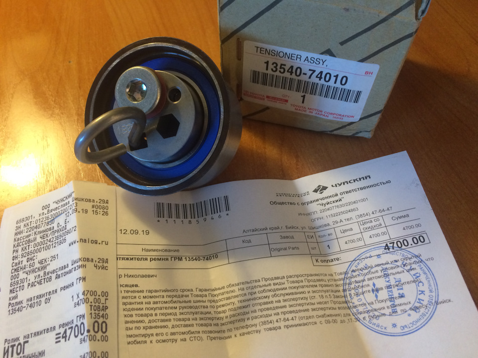 Замена ЦПГ или дизеление 3s-fse давай до свидания. Часть 1 — Toyota ...