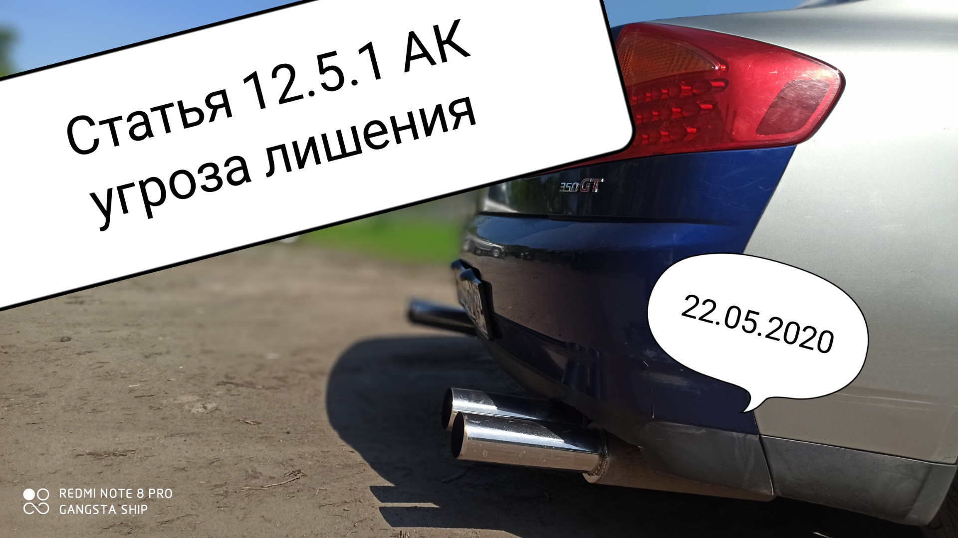 Выхлоп на мотоцикл. Выхлопные газы. Выхлоп. Машины с громким выхлопом. Штраф за выхлоп.