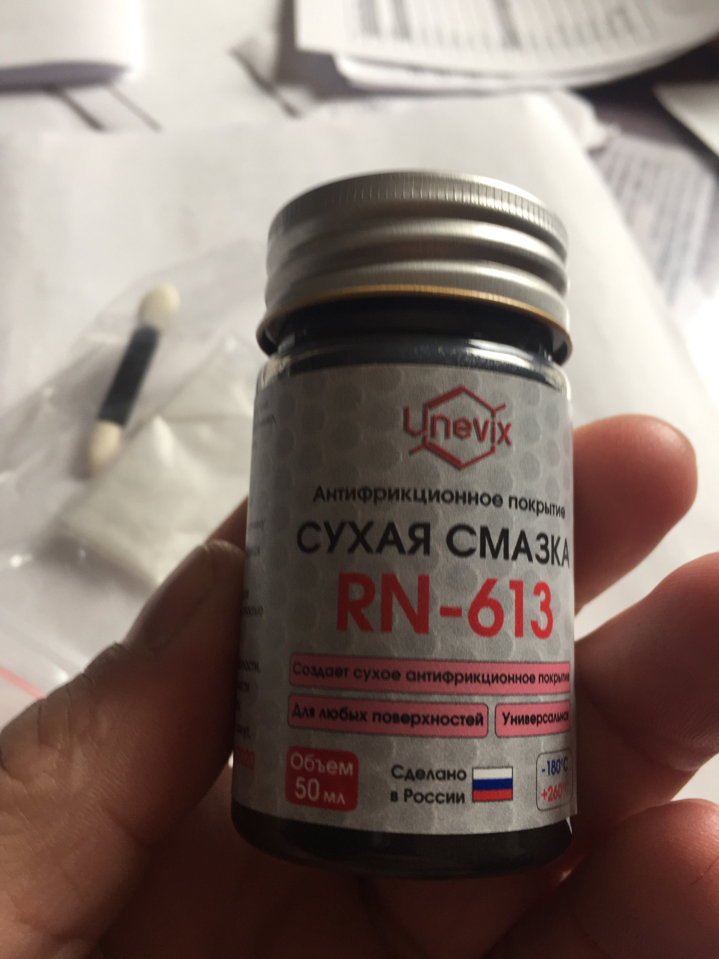 Сухая смазка для ограничителей дверей. Сухая смазка unevix rn-613 артикул. Сухая смазка unevix rn-613. Сухая смазка unevix rn-613. Сухая смазка unevix rn-613 артикул.