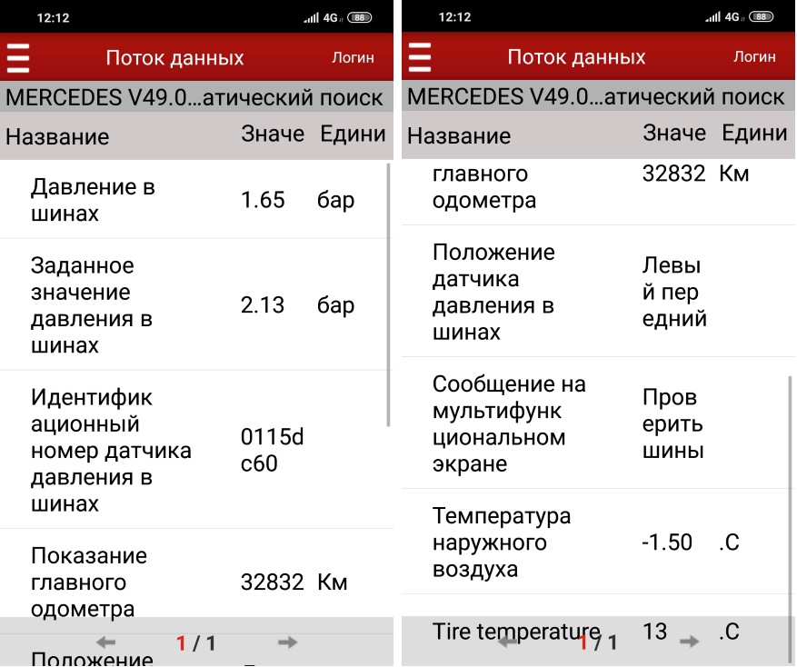 Ezs mercedes что это. Смотреть фото Ezs mercedes что это. Смотреть картинку Ezs mercedes что это. Картинка про Ezs mercedes что это. Фото Ezs mercedes что это