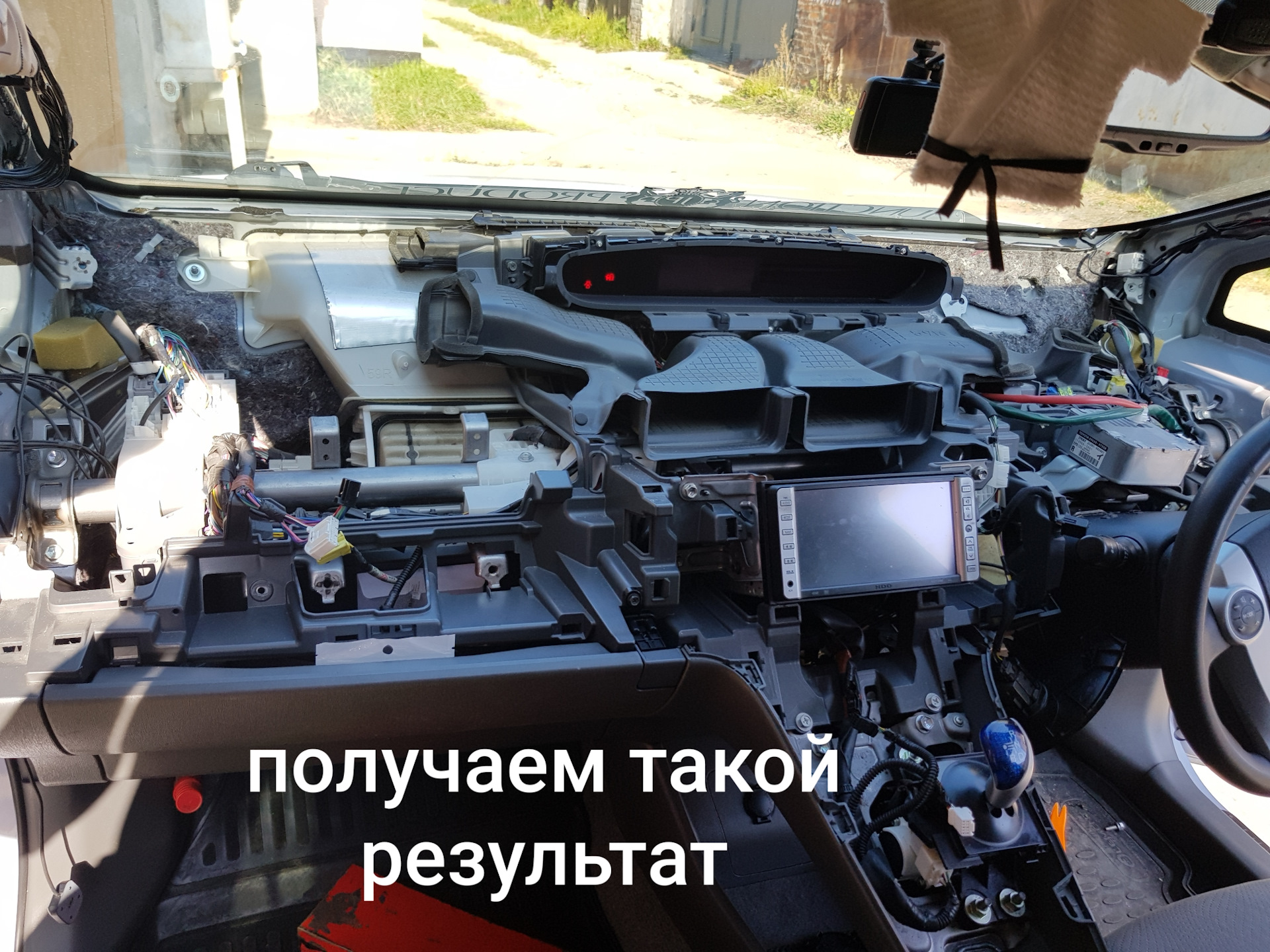 Сделал переднюю панель - Toyota Prius (11), 1,5 л, 2002 года своими руками DRIVE