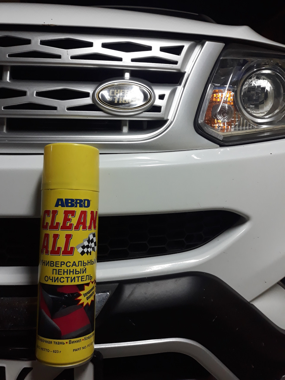 Чистка салона — Chery Tiggo 5, 2 л, 2015 года | аксессуары | DRIVE2