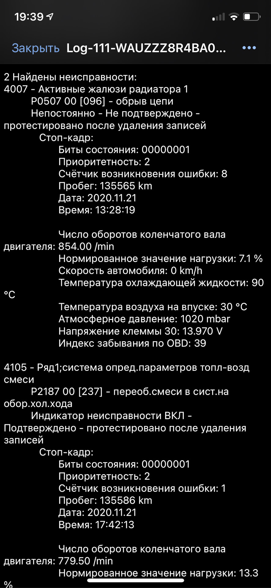 Троит двигатель, хелп! — Audi Q5 (1G), 2 л, 2011 года | поломка | DRIVE2