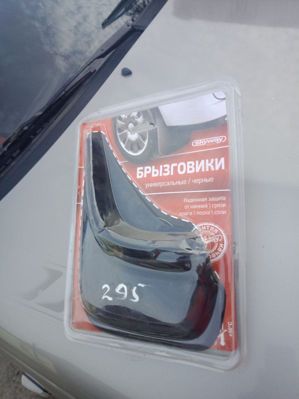 Брызговики Универсальные. Покупка и установка. — Chevrolet Niva (1G), 1 ...