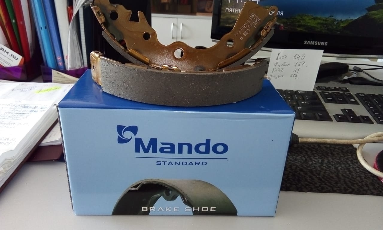 Задние тормозные колодки — KIA Rio (2G), 1,4 л, 2010 года | расходники ...