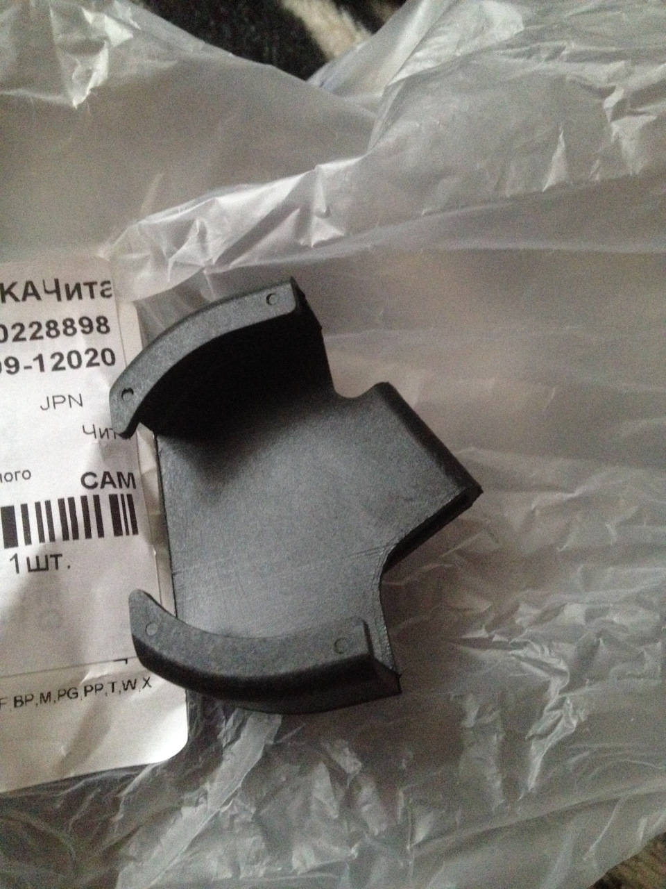 Фото в бортжурнале Toyota Corolla (110). Запчасти на фото: 912020