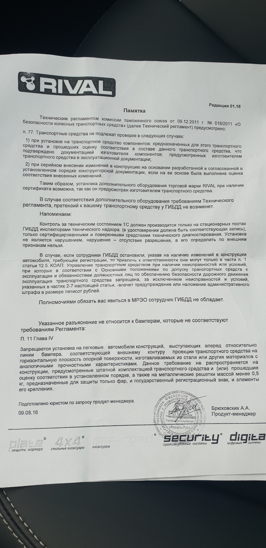 Как разобрать фишку генератора тойота - 92 фото