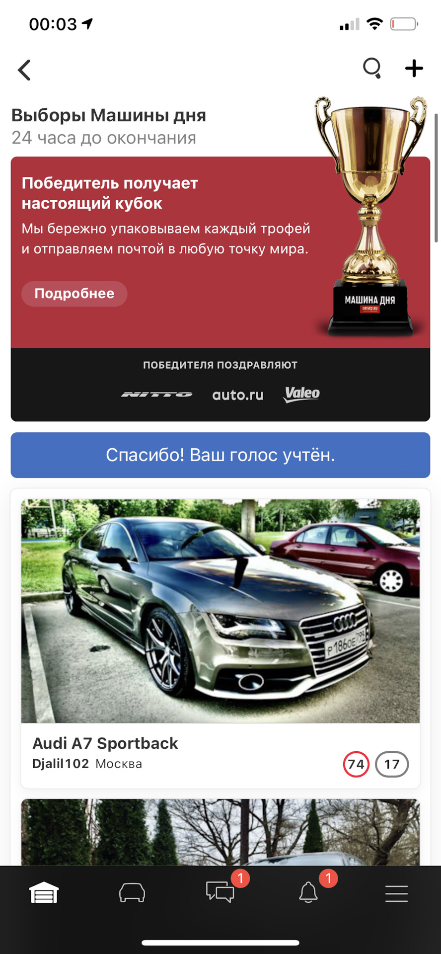 Выбор машины дня — Audi A7 Sportback (1G), 3 л, 2012 года | просто так |  DRIVE2