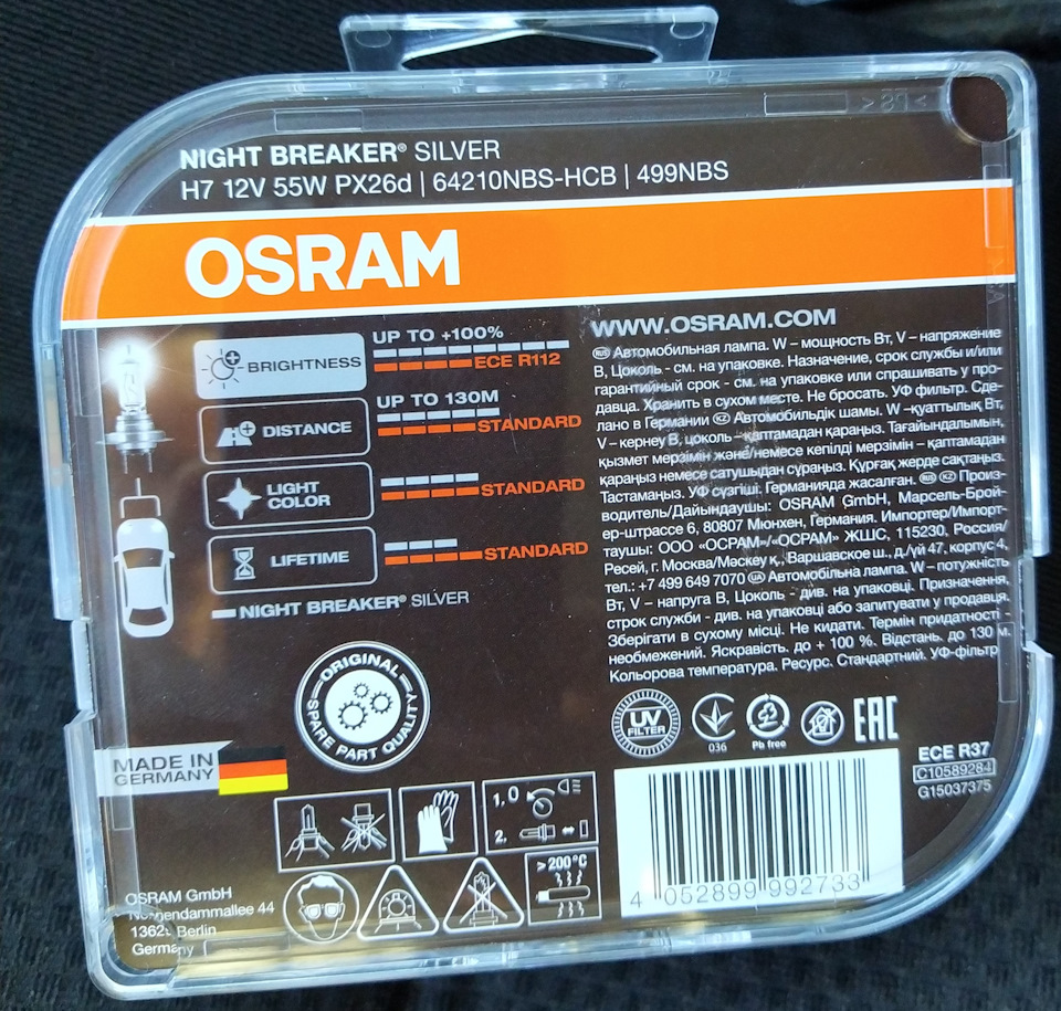 Osram night silver