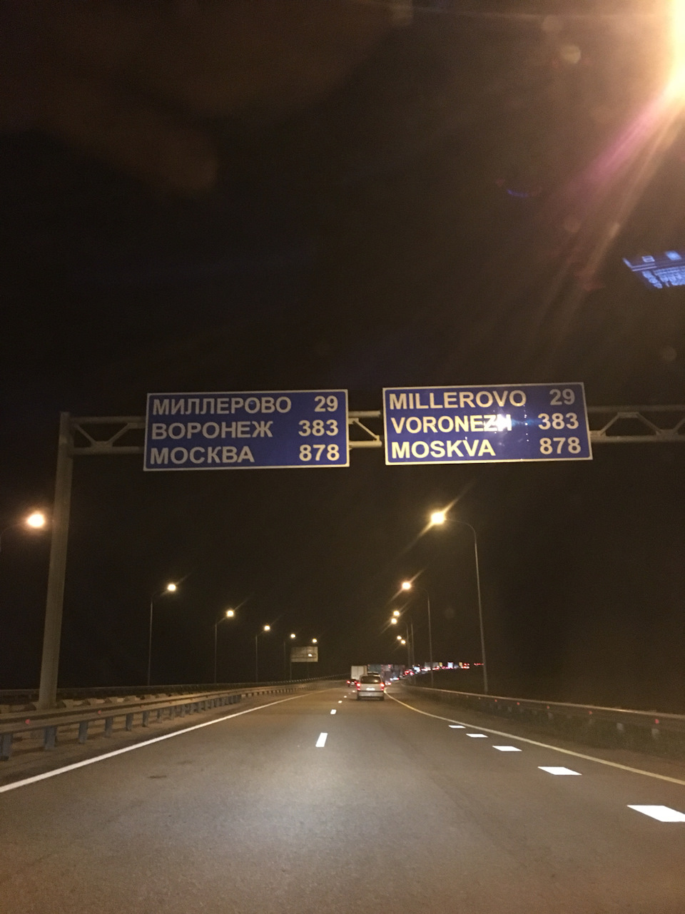 Ростов-Москва-Ростов — DRIVE2