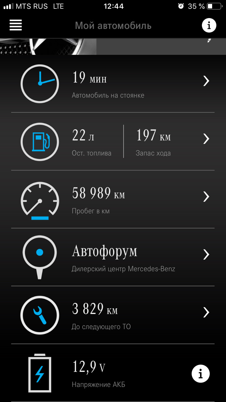 Mercedes me — Mercedes-Benz GLK-class (X204), 3,5 л., 2013 года ...