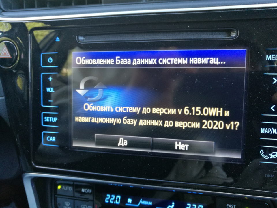 чери обновление мультимедиа