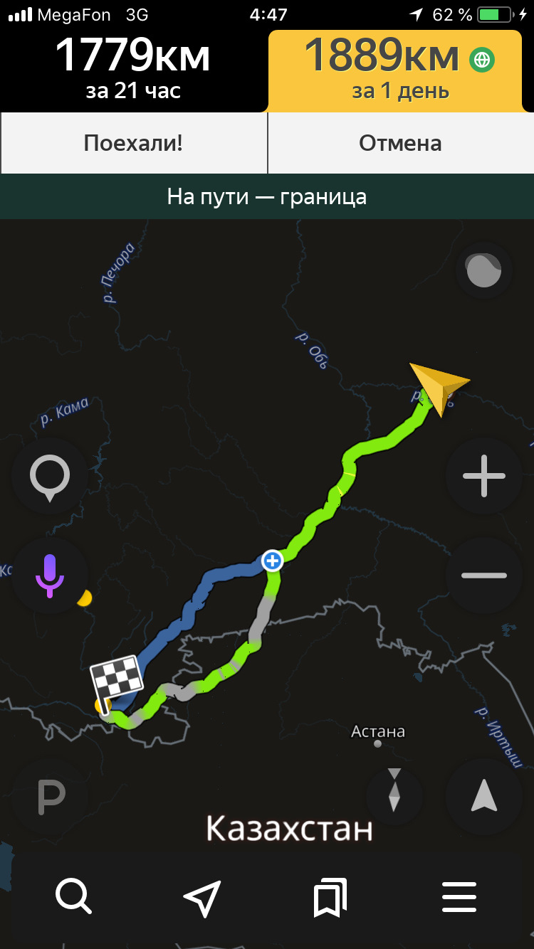 И снова в дальний путь. ~2000 км. — Honda Civic Ferio (6G), 1,6 л, 2000 ...