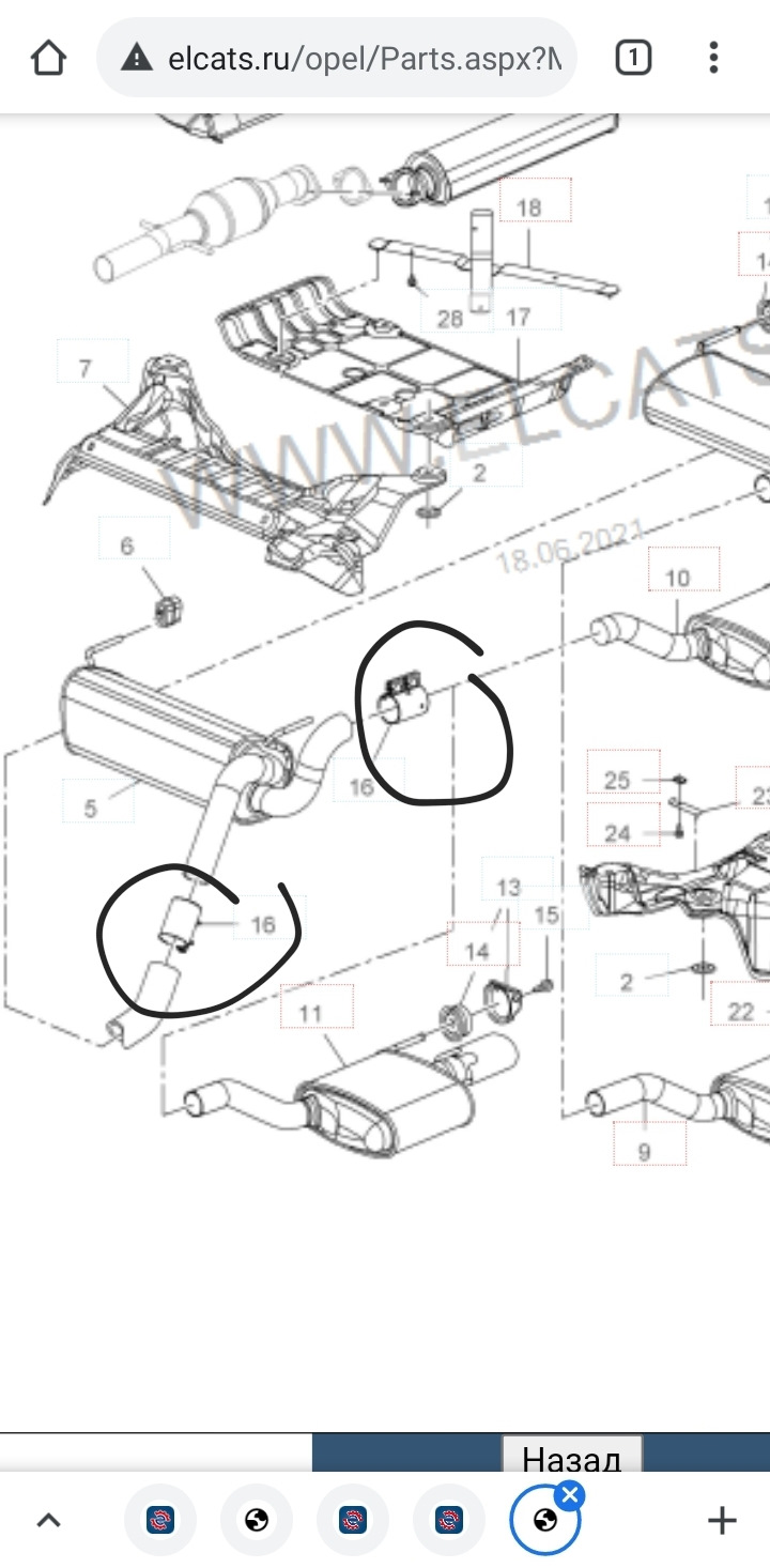 Внутренности банки глушителя A16let — Opel Astra J, 1,6 л, 2011 года ...